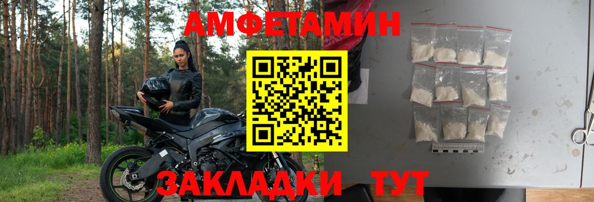 Амфетамин 98% Нефтекамск
