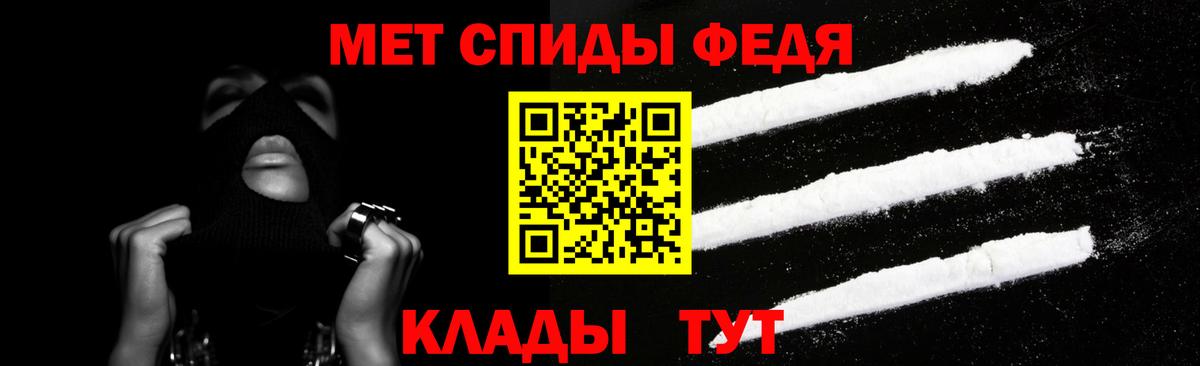 Amphetamine VHQ  Вход с VPN  Нефтекамск 