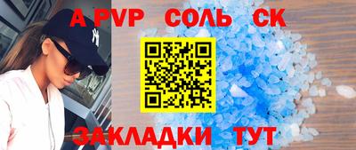 ПСИЛОЦИБИНОВЫЕ ГРИБЫ Ставрополь