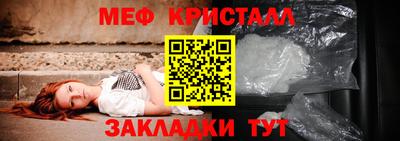 стаф Старая Купавна
