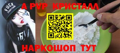 ПСИЛОЦИБИНОВЫЕ ГРИБЫ Ставрополь