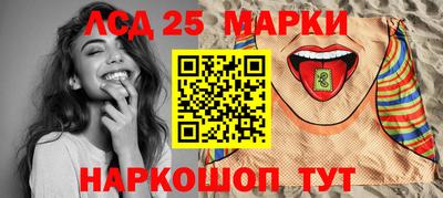 ПСИЛОЦИБИНОВЫЕ ГРИБЫ Ставрополь