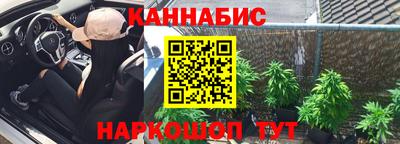 ПСИЛОЦИБИНОВЫЕ ГРИБЫ Ставрополь