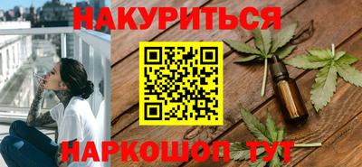 стаф Старая Купавна
