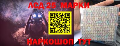 стаф Старая Купавна