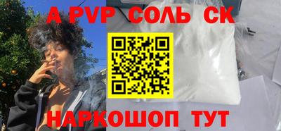 ПСИЛОЦИБИНОВЫЕ ГРИБЫ Ставрополь