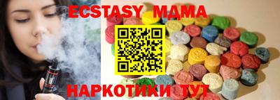 стаф Старая Купавна