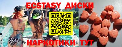 ПСИЛОЦИБИНОВЫЕ ГРИБЫ Ставрополь