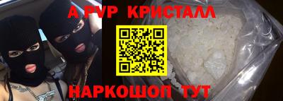 стаф Старая Купавна