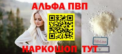 ПСИЛОЦИБИНОВЫЕ ГРИБЫ Ставрополь