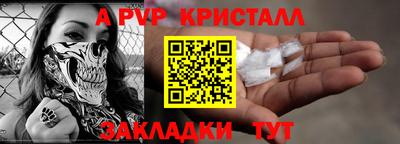 стаф Старая Купавна