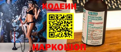 ПСИЛОЦИБИНОВЫЕ ГРИБЫ Ставрополь