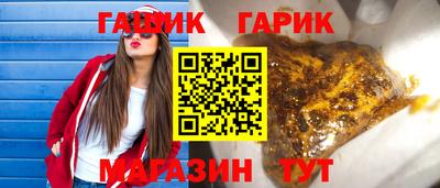 ПСИЛОЦИБИНОВЫЕ ГРИБЫ Ставрополь
