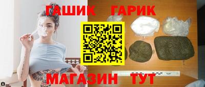 ПСИЛОЦИБИНОВЫЕ ГРИБЫ Ставрополь