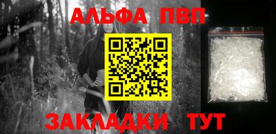 стаф Старая Купавна