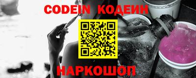 ПСИЛОЦИБИНОВЫЕ ГРИБЫ Ставрополь