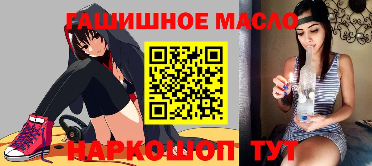 ТГК вейп с тгк Нефтекамск