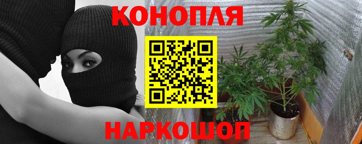 Нефтекамск  Конопля White Widow  МАРИХУАНА Bruce Banner  Вход с VPN  Бошки марихуана LSD WEED 